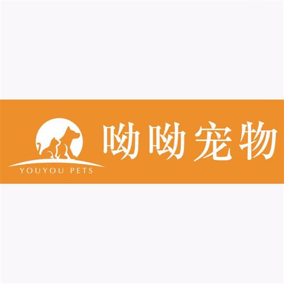 呦呦宠物连锁:西安市莲湖区红庙坡附近