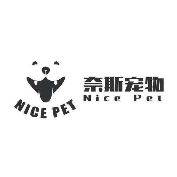 奈斯宠物:西安市莲湖区汉城路沿线附近