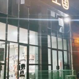 宠物王国:西安市灞桥区十里铺附近