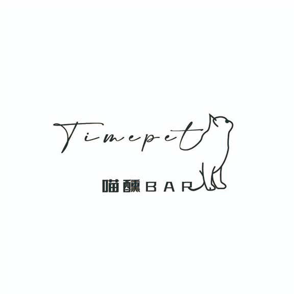 time pet·喵醺BAR:西安市未央区张家堡附近