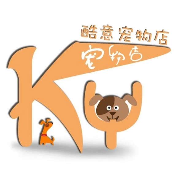 酷意宠物生活馆:西安市未央区赛高街区附近