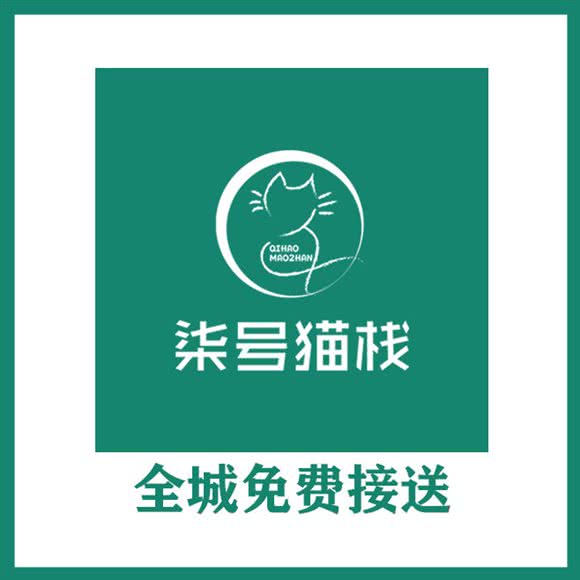 柒号布偶猫舍-专业寄养(凤城十路店):西安市未央区未央路沿线附近