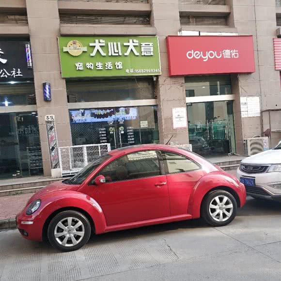 犬心犬意宠物生活馆:西安市未央区辛家庙附近