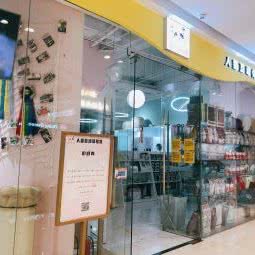 喵小姐の猫(沣东新城·吾悦广场店):西安市未央区和平村附近