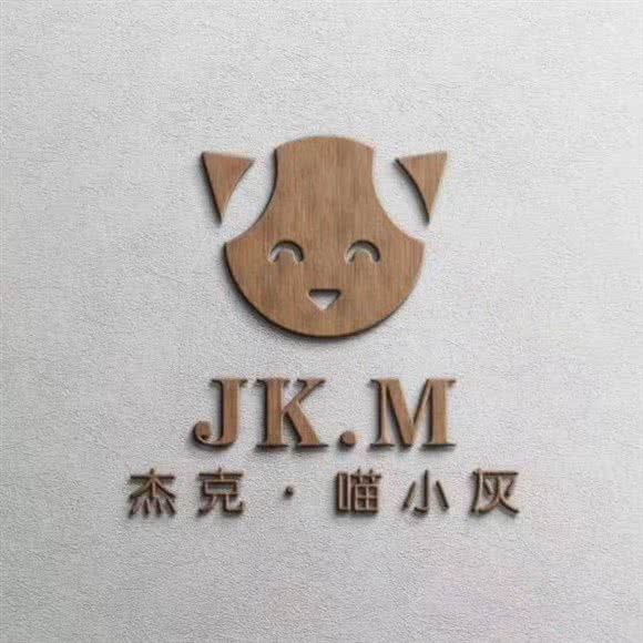 杰克喵小灰宠物(一曲江山店):西安市雁塔区曲江新区附近