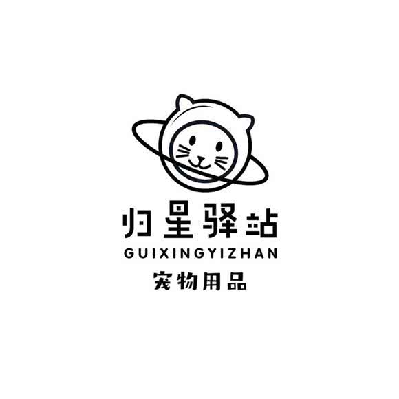 归星驿站·猫咖·宠物生活:西安市雁塔区小寨附近