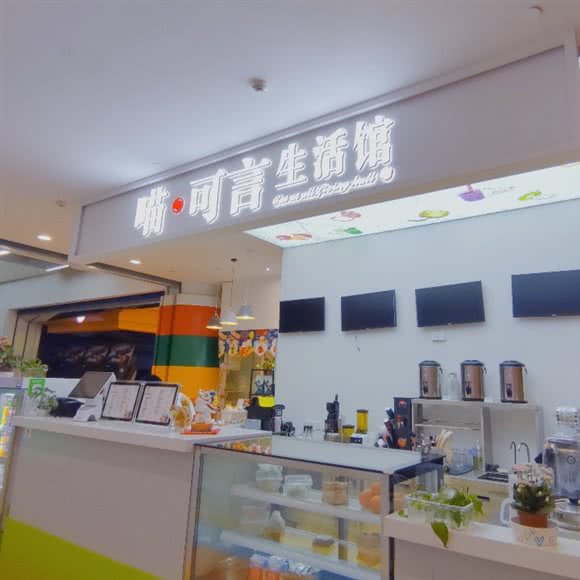 喵可言生活馆?撸猫馆(银泰城小寨店):西安市雁塔区小寨附近