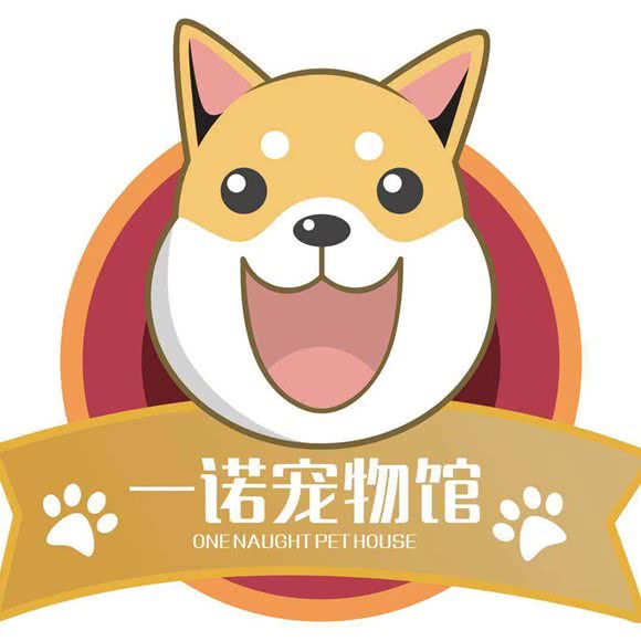 一诺宠物馆(海伦国际店):西安市雁塔区雁翔路附近