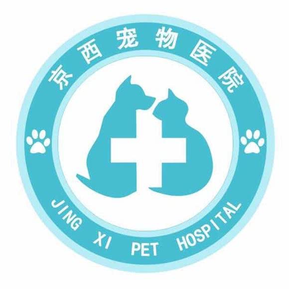 西安京西宠物医院:西安市雁塔区雁翔路附近