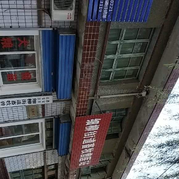 长安区细柳镇畜牧兽医站:西安市长安区郭杜附近