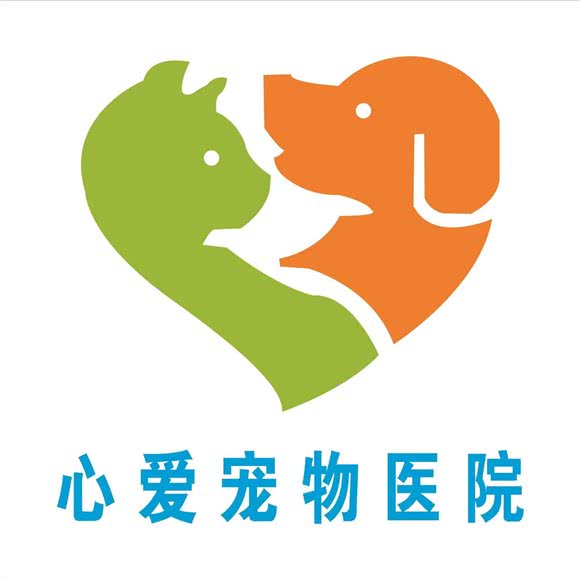 心爱宠物医院:铜川市耀州区银座商业广场附近