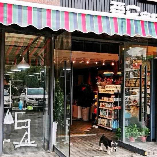 爱它面包店:汉中市南郑区大河坎镇附近