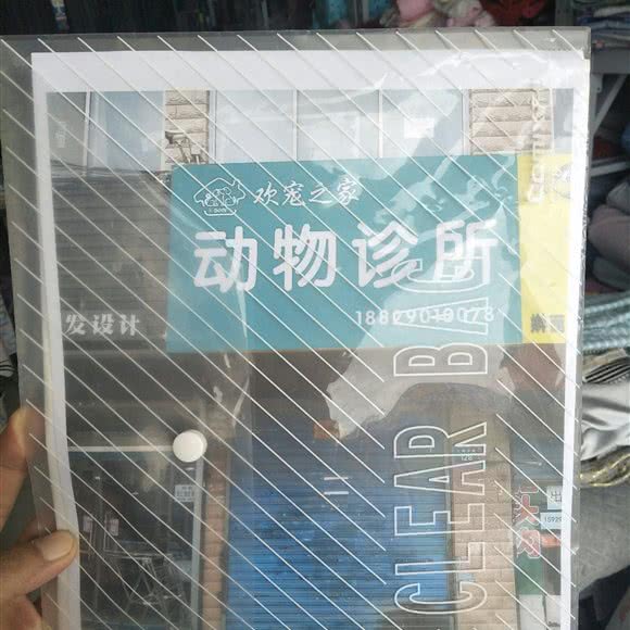 欢宠之家动物诊所:榆林市榆阳区南郊附近