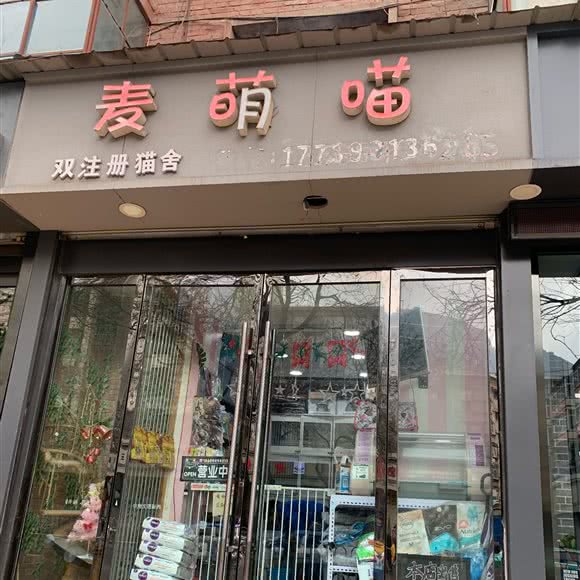 麦萌喵:兰州市城关区铁路局附近