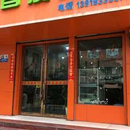 智爱宠物诊所:兰州市城关区秦安路附近