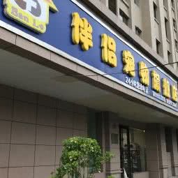 异性宠物旗舰店:兰州市七里河区兰州西站附近
