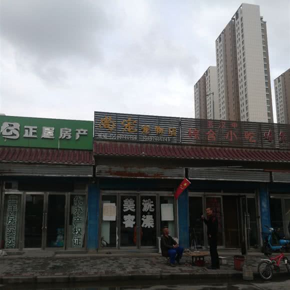 尚宠宠物店:西宁市城西区西郊附近