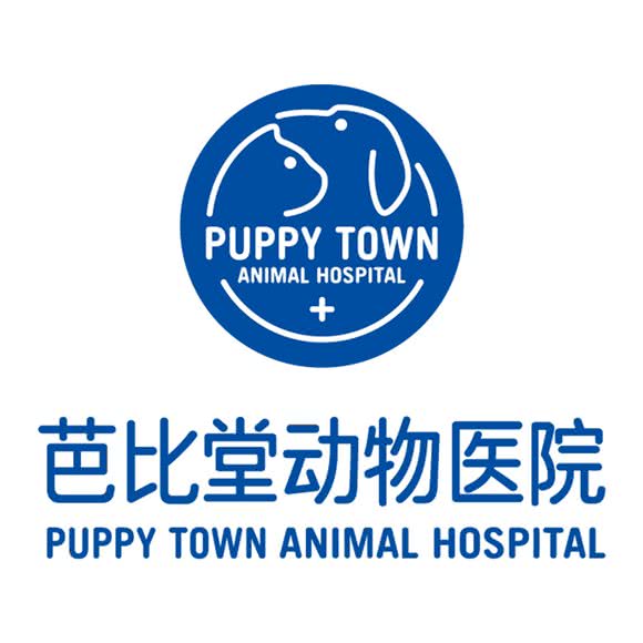 芭比会堂动物医院:乌鲁木齐市沙依巴克区扬子江路附近