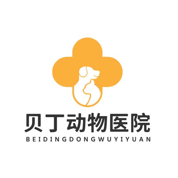 贝丁动物医院(西山店):乌鲁木齐市沙依巴克区西山新区附近