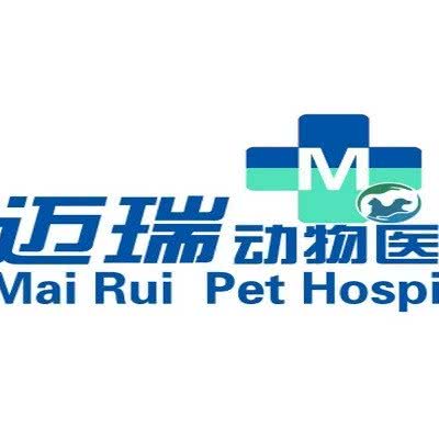迈瑞动物医院:乌鲁木齐市沙依巴克区西山新区附近