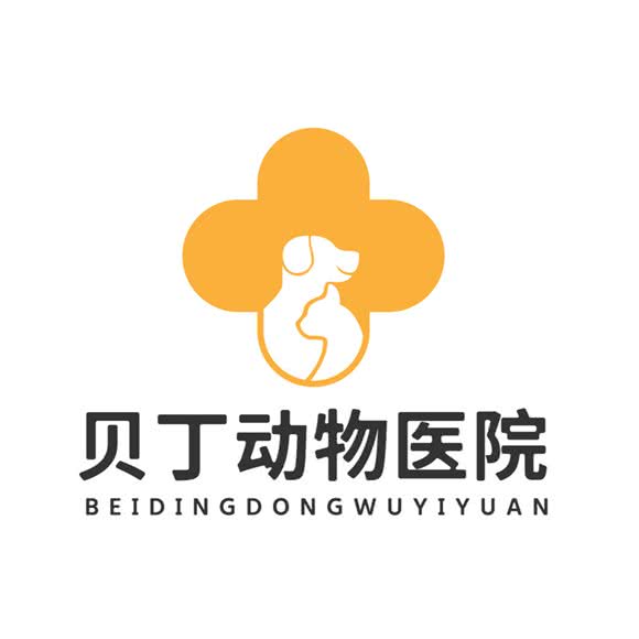 青岭贝丁动物医院(青峰路店):乌鲁木齐市沙依巴克区仓房沟附近