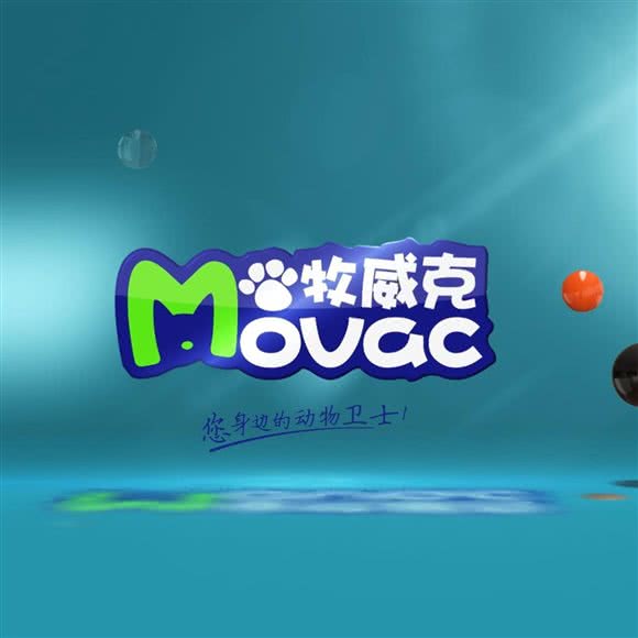 牧威克动物医院(南湖店):乌鲁木齐市水磨沟区南湖路附近