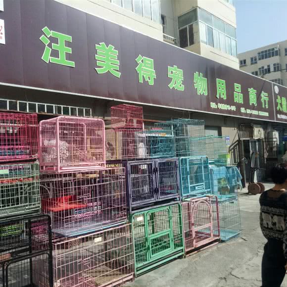 汪美得宠物用品商行:乌鲁木齐市水磨沟区华凌干果市场附近