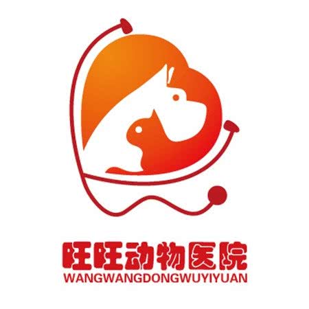 旺旺动物医院(南湖总院):乌鲁木齐市水磨沟区华凌干果市场附近
