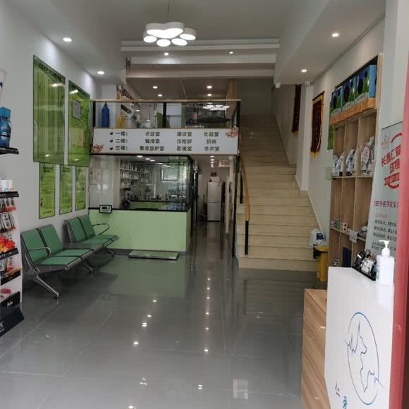 长春仁爱动物医院 净月店(净月店):长春市净月开发区净月开发区/净月潭附近