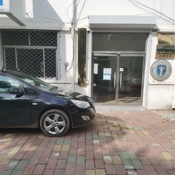 海港区畜牧兽医服务中心(北港分所):秦皇岛市海港区海阳路附近