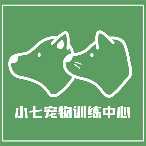 小七宠物训练中心(园区天虹店):苏州市工业园区苏州中心商场附近
