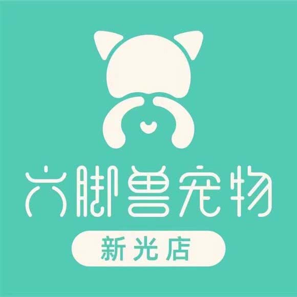 六脚兽宠物(新光店):苏州市工业园区博览中心附近