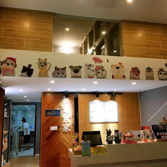 私宠管家(园区永旺店):苏州市工业园区永旺梦乐城附近