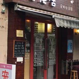 恋宠居宠物生活馆:苏州市工业园区娄葑镇附近
