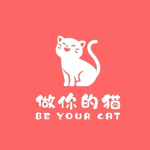 做别人的猫-猫猫生活馆:烟台市开发区万行爱琴海附近