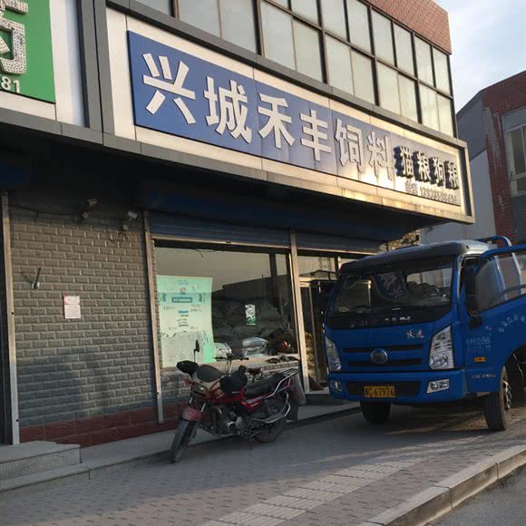 兴城禾丰饲料猫粮狗粮:秦皇岛市海港区杜庄/石门寨附近