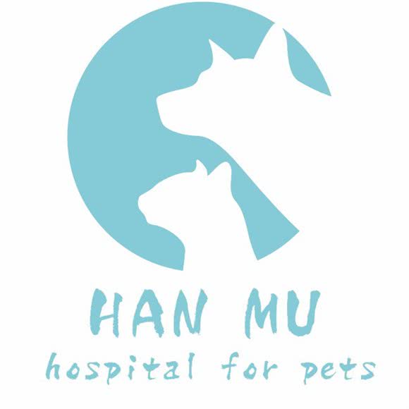 汉姆宠物医院:天门市天门市其他天门市中心城区附近