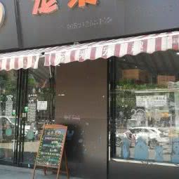 宠来宠趣(丈八北路店):西安市高新区丈八附近