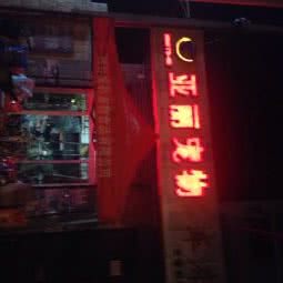 亚丽宠物:西安市高新区丈八附近