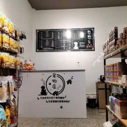憨憨乐宠物店:西安市高新区丈八附近