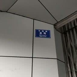 东莞市莞城畜牧兽医站(可园路店):东莞市莞城街道可园附近