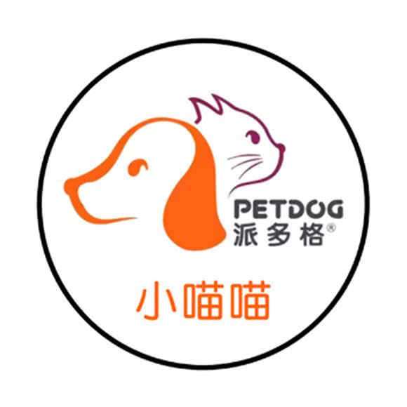 派多格(石龙小喵喵)宠物店:东莞市石龙镇汇星商业中心/沃尔玛附近