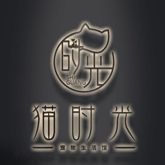 猫时光·猫咖:东莞市南城街道第一国际/汇一城附近