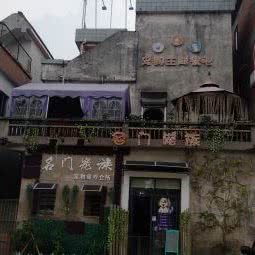 名门宠族:东莞市万江街道下坝坊附近