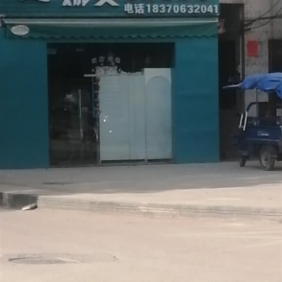 娜美猫咪生活馆:东莞市虎门镇地标广场/不夜天附近