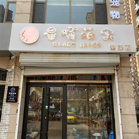星耀萌宠俱乐部(赵都新城店):邯郸市邯山区赵都新城附近