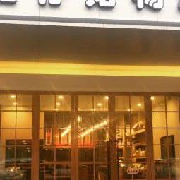 酷仔宠物店:东莞市厚街镇厚街大润发附近