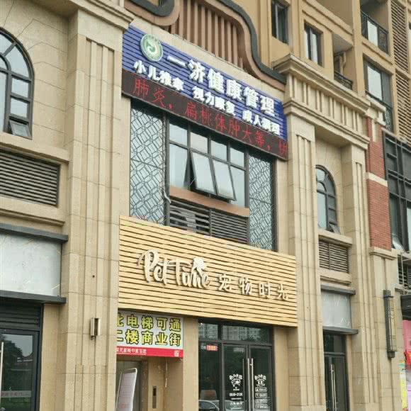 宠物时光:东莞市厚街镇厚街万达广场附近