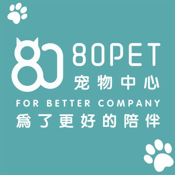 80派宠物会所(东区店):中山市东区街道竹苑周边附近