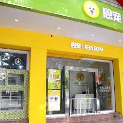 寄养:中山市西区街道天悦城附近
